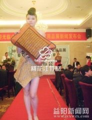 益陽環保竹產品亮相夏季居室用品展