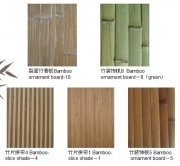 竹裝飾材料分類及產品介紹