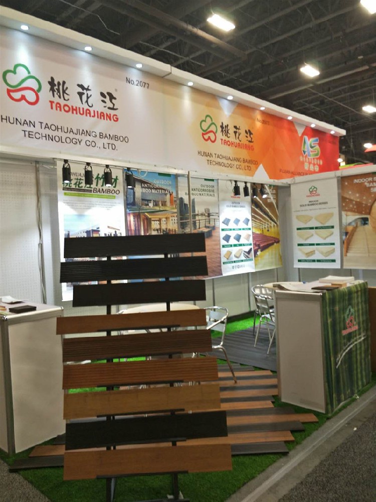 2018美國拉斯維加斯展會
